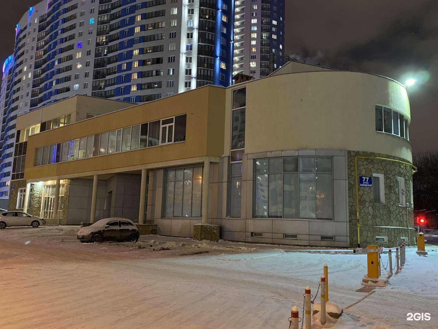 Отзывы на компанию Тм системы в Екатеринбурге c фото