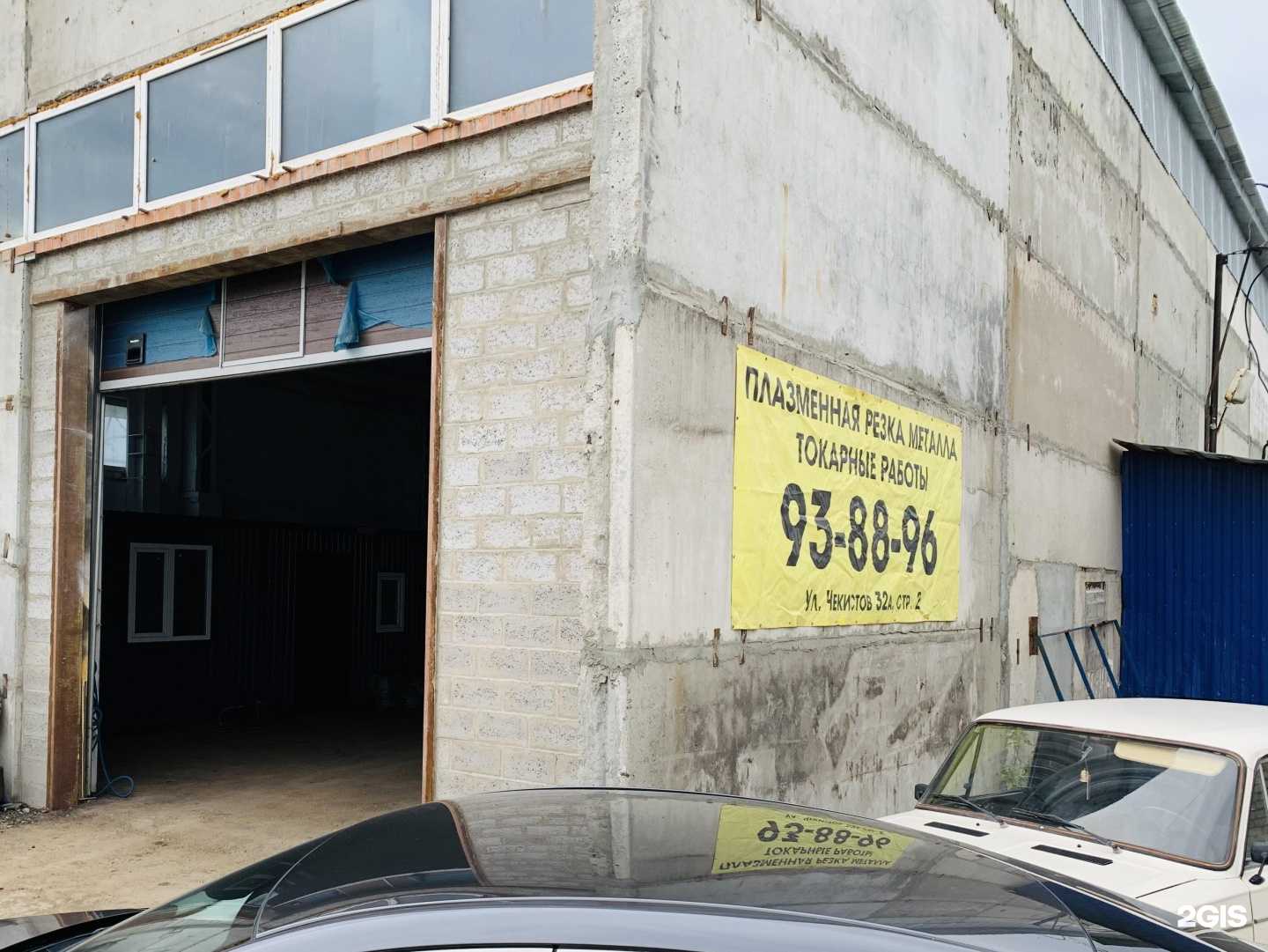 Отзывы на компанию Металлзавод в г. Тюмень c фото