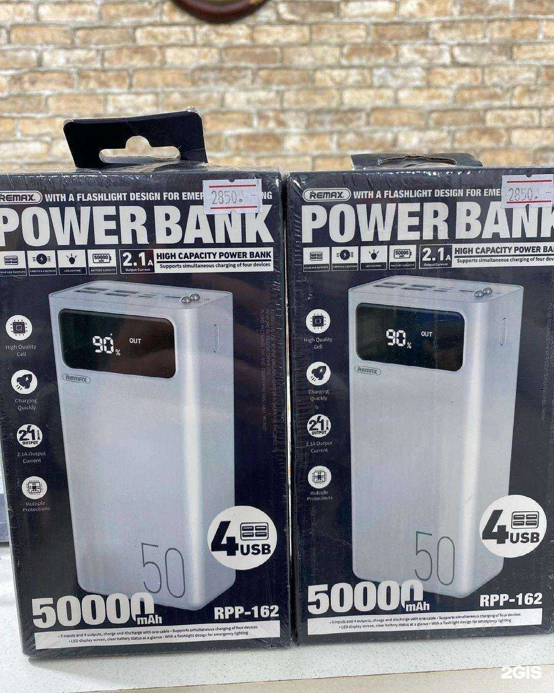 Отзывы на компанию TeleAks в Гудермесе c фото