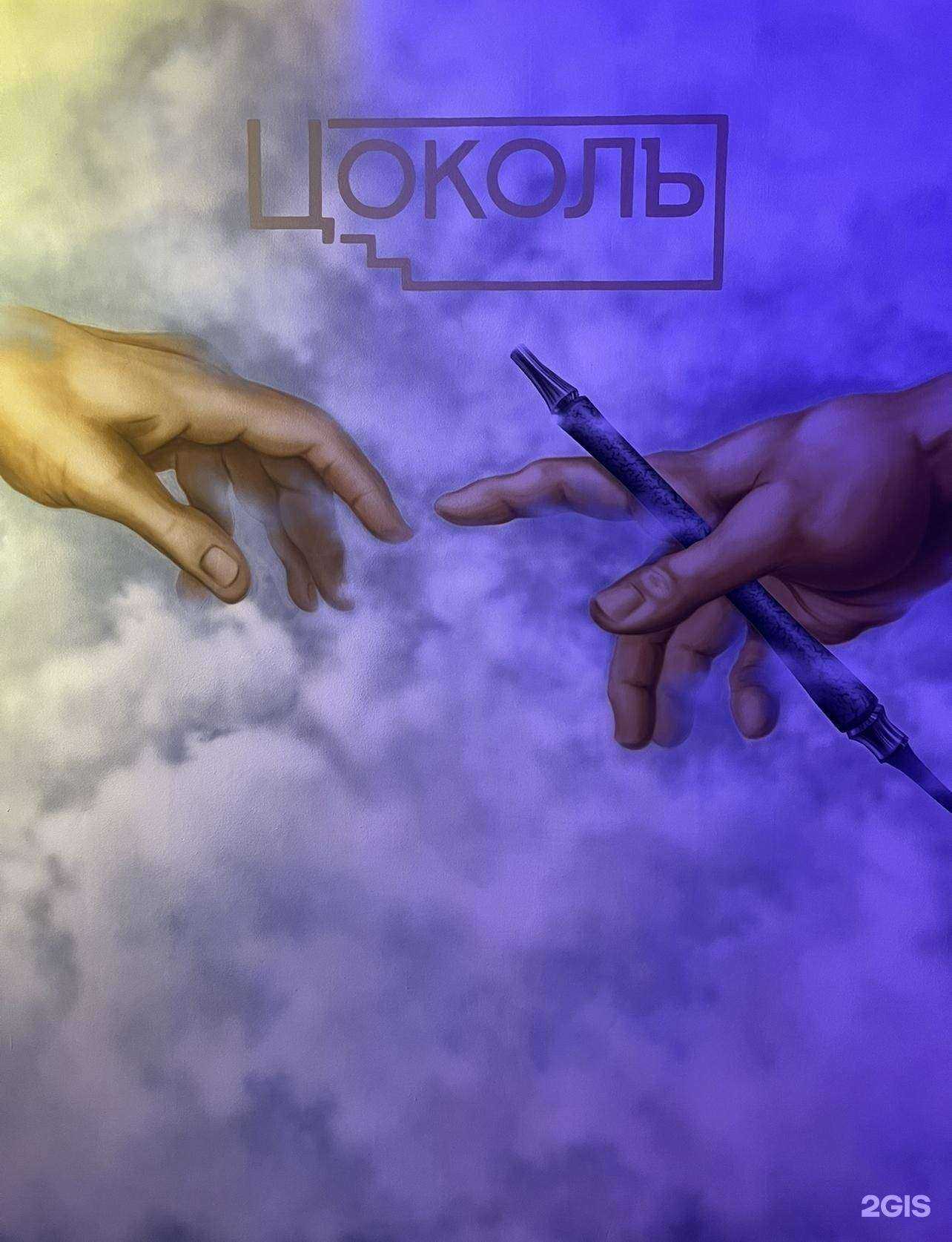 Отзывы на компанию Цоколъ lounge в г. Орск c фото