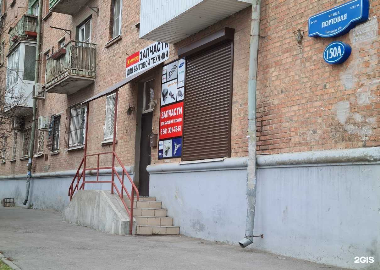 Отзывы на компанию СамМастер в Ростове-на-Дону c фото