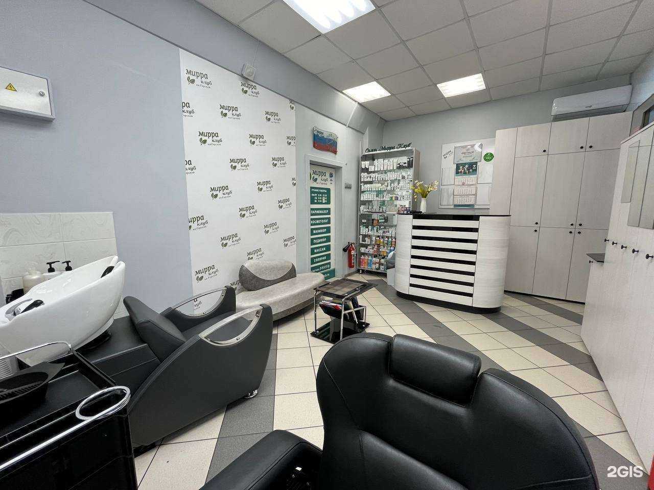 Отзывы на компанию Мирра Клуб в Новосибирске c фото