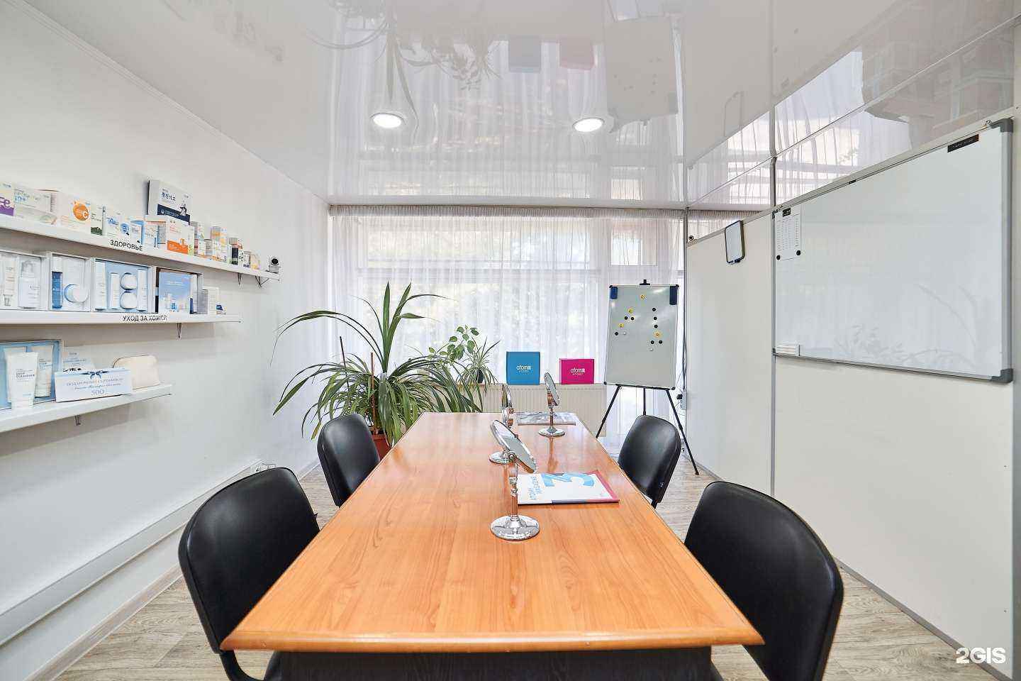 Отзывы на компанию  Атоми Таганрог-Согласие в Таганроге c фото