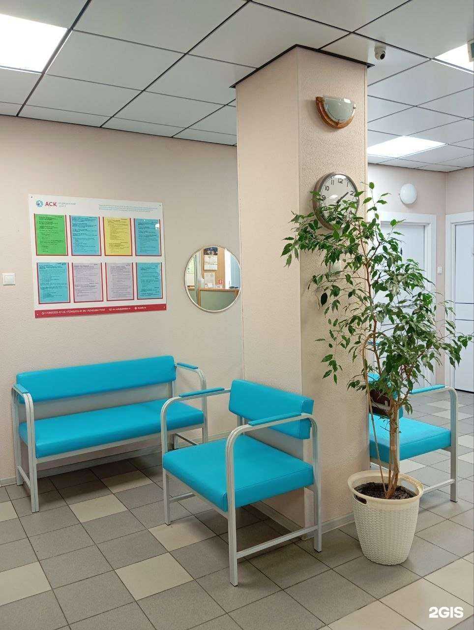 Отзывы на компанию АСК в г. Екатеринбург c фото