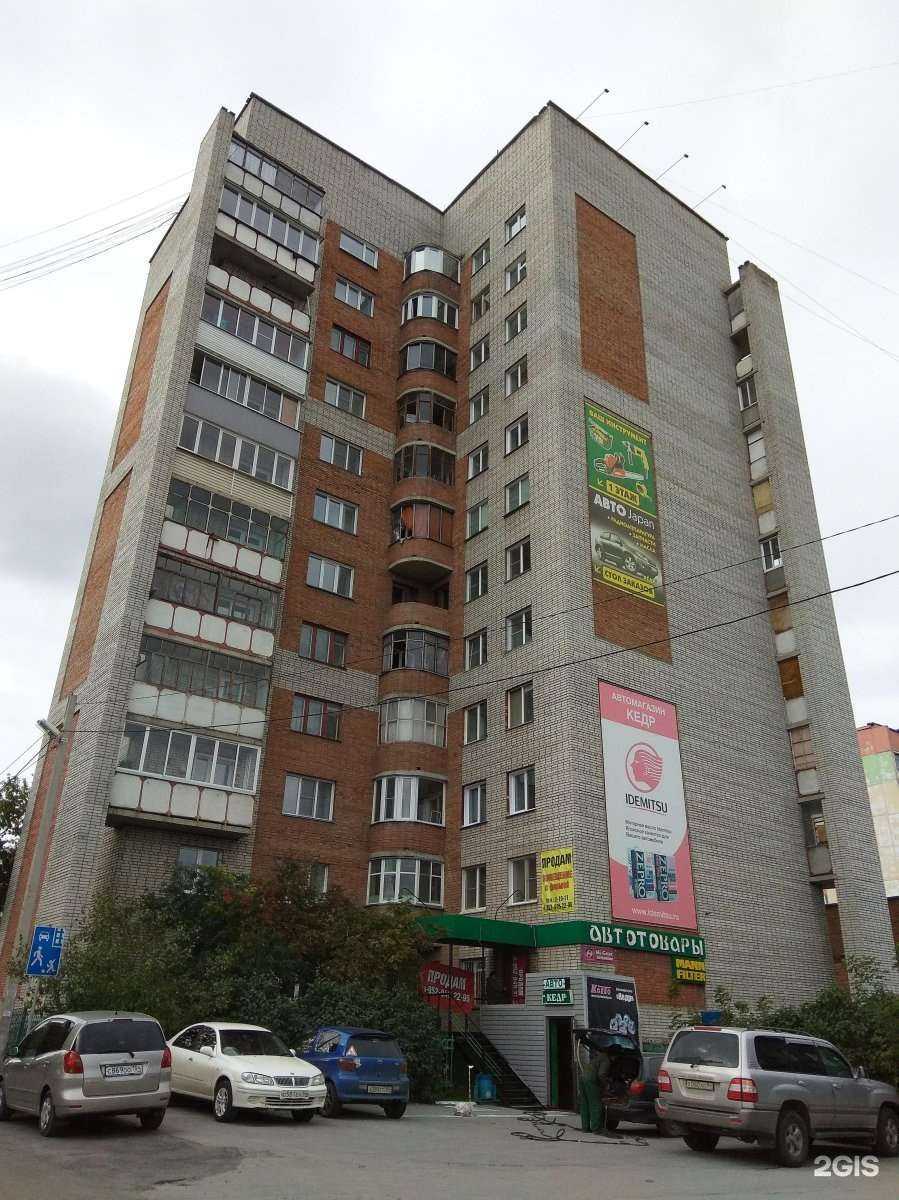 Отзывы на компанию Кедр в Бердске c фото - фотография 2 из 2