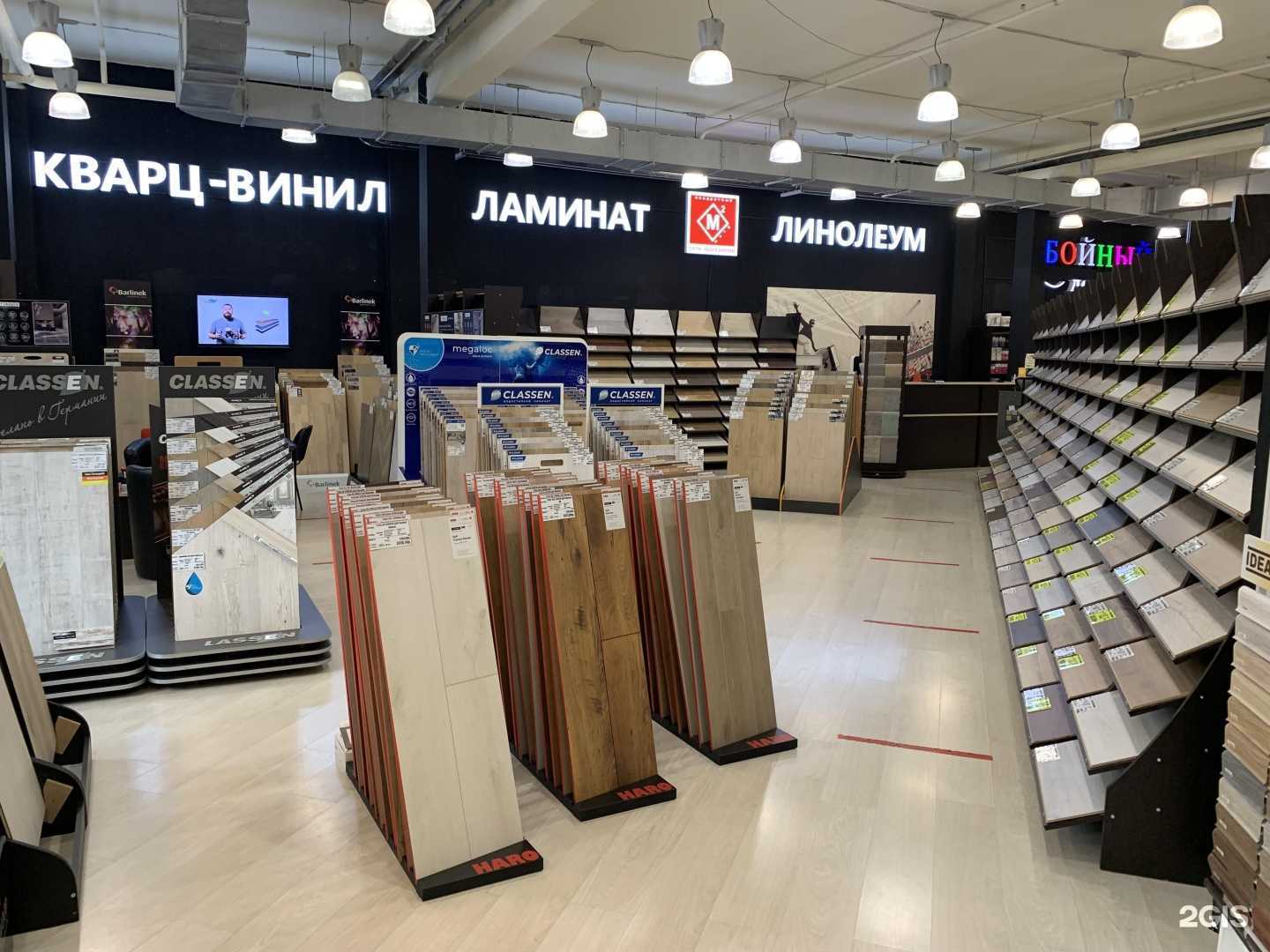 Отзывы на компанию Квадратный метр в Воронеже c фото