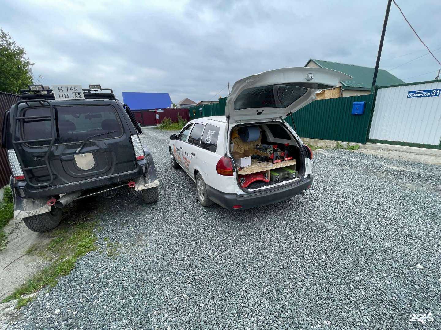 Отзывы на компанию CleanWay в Южно-Сахалинске c фото