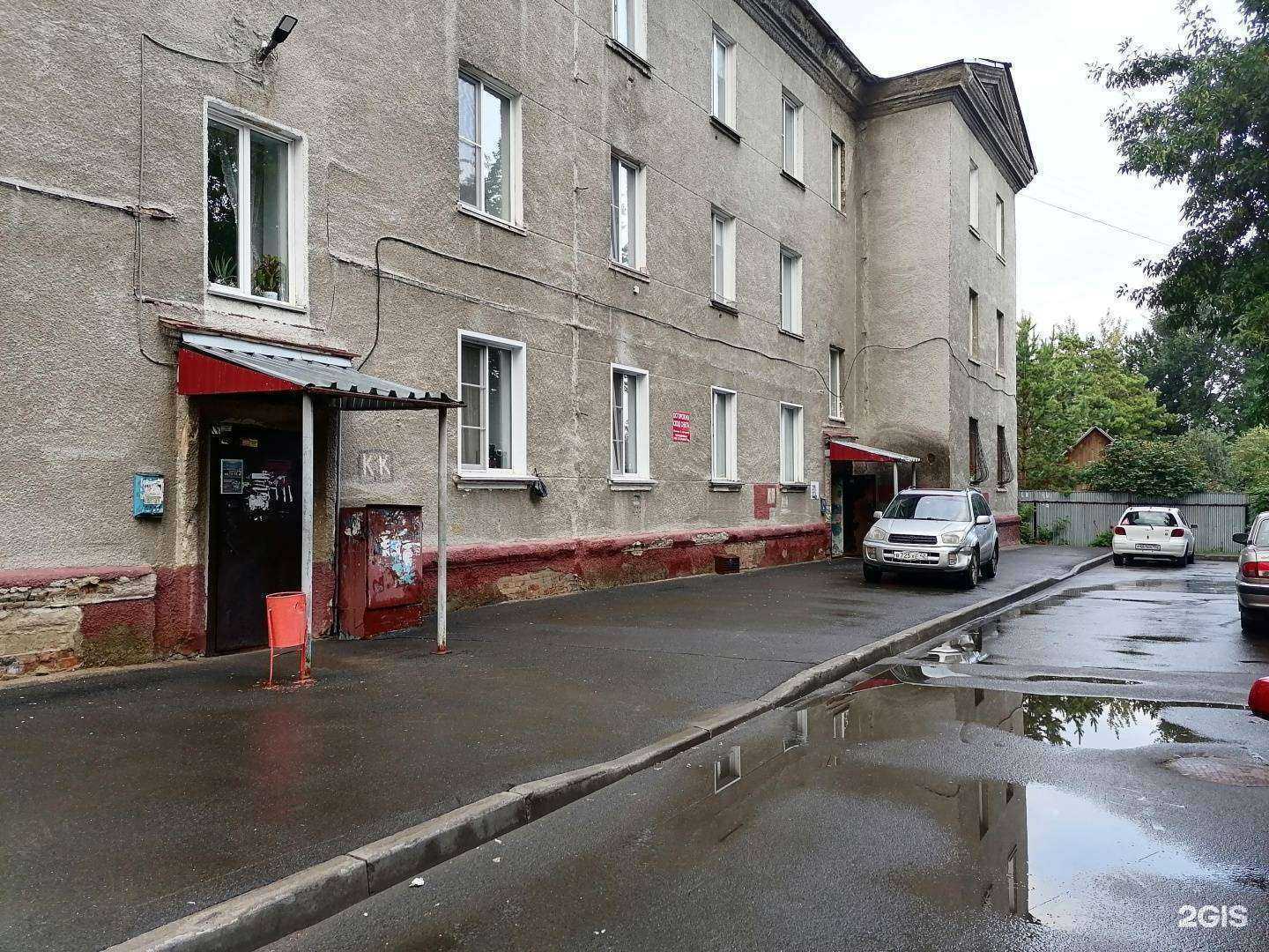 Отзывы на компанию Веста в Кемерове c фото - фотография 2 из 2