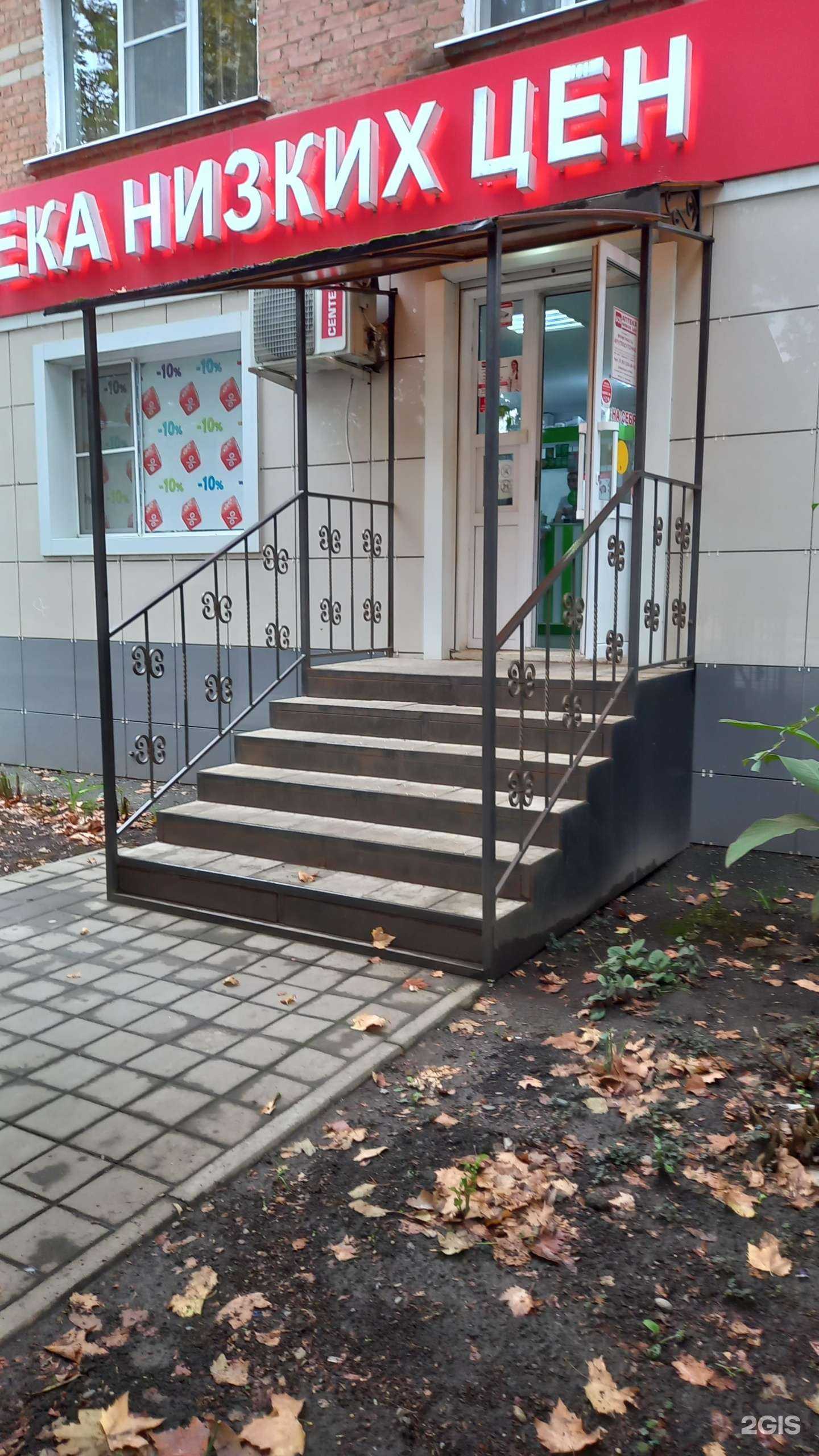 Отзывы на компанию SOS в г. Белореченск c фото