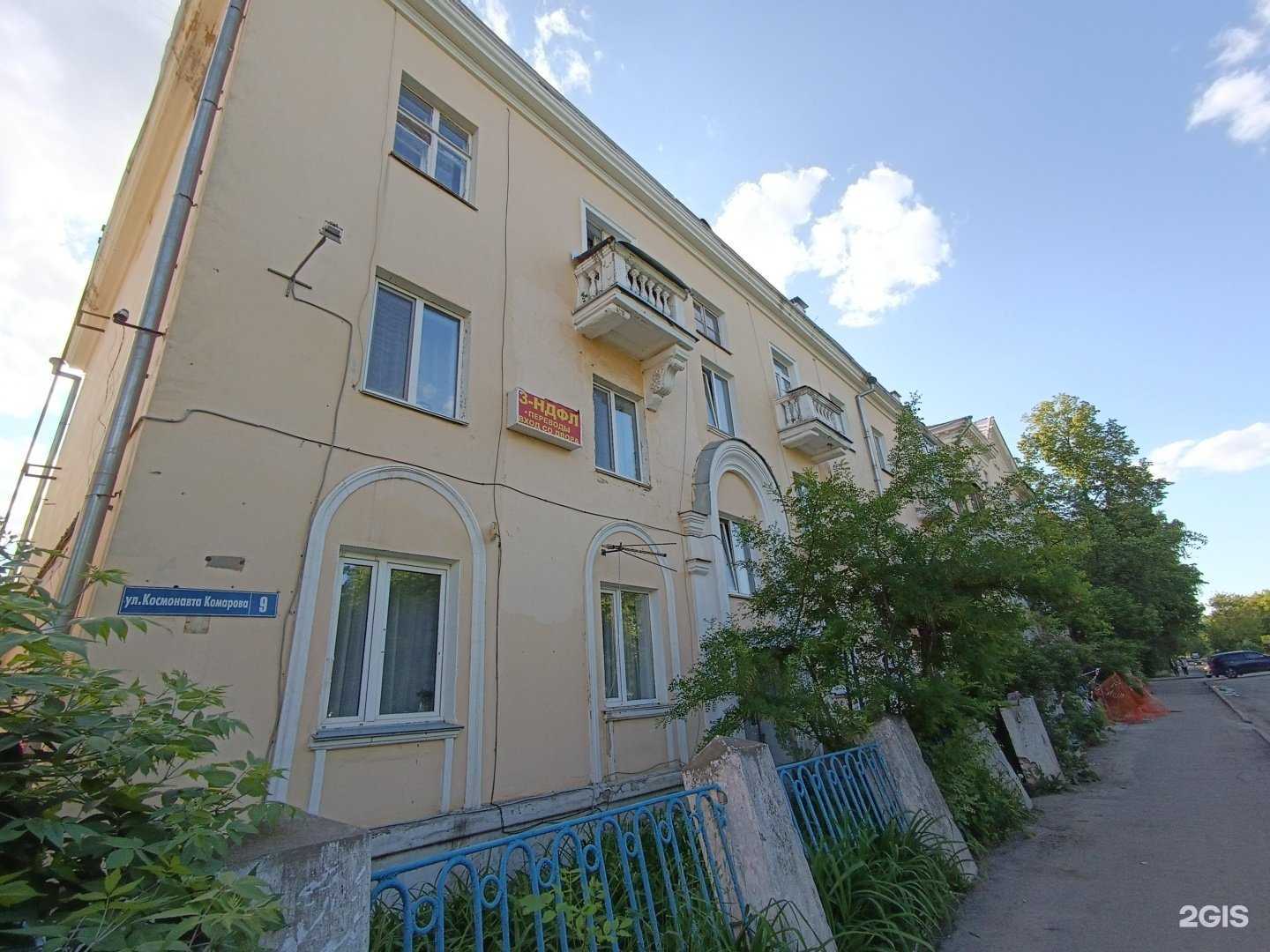 Отзывы на компанию Оскар в Нижнем Новгороде c фото - фотография 2 из 2