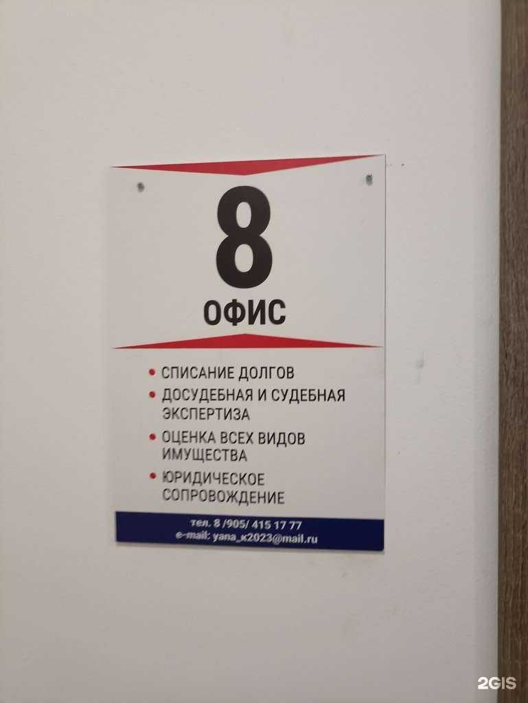 Отзывы на компанию Просто в г. Пятигорск c фото