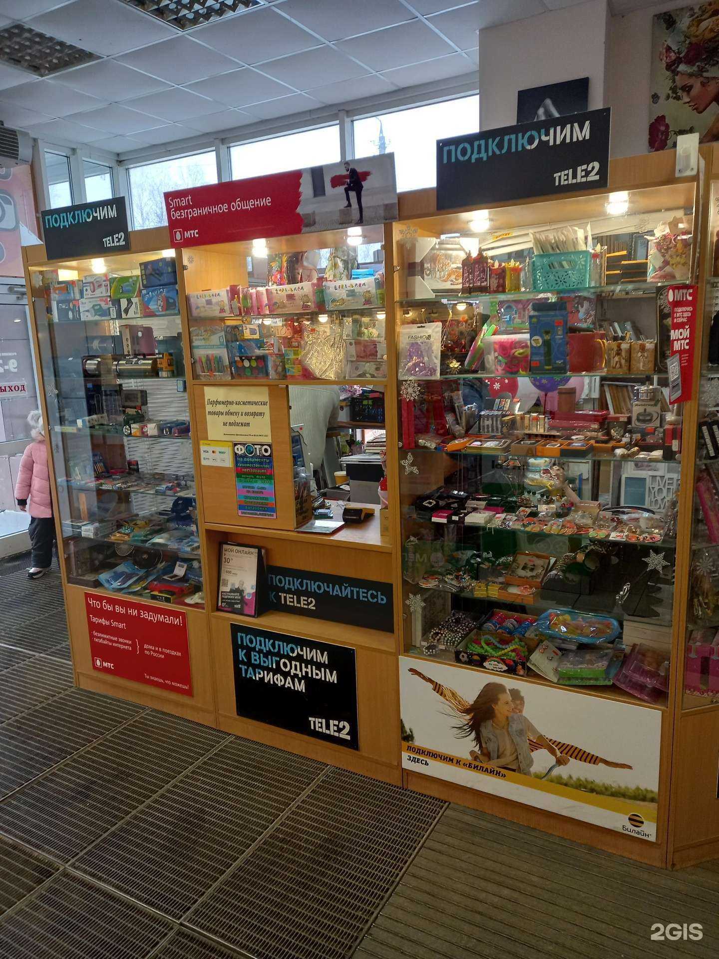 Отзывы на компанию Фотосалон в г. Новомосковск c фото