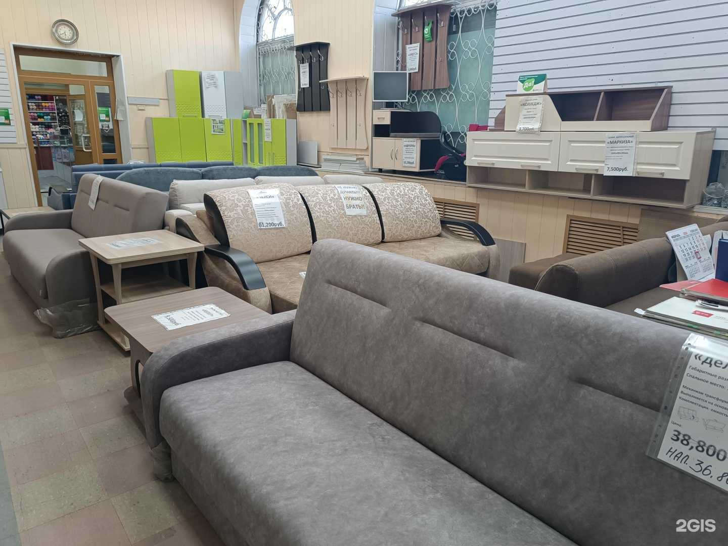 Отзывы на компанию Мебель России в Южно-Сахалинске c фото