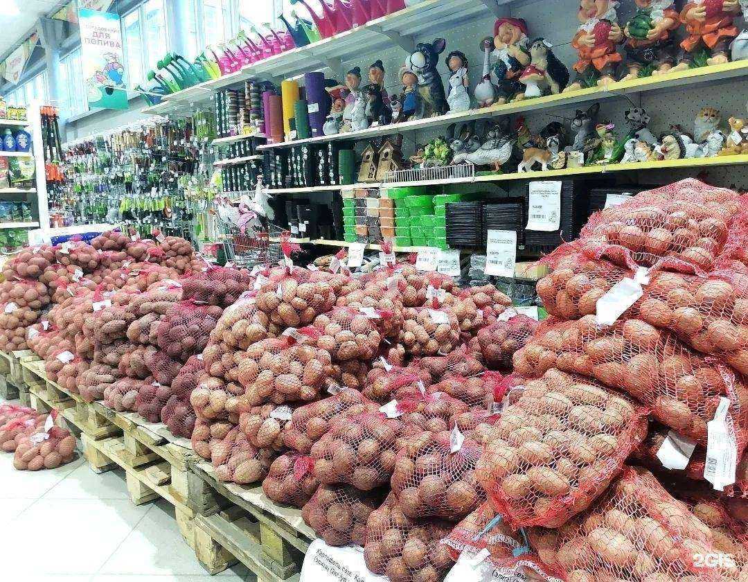 Отзывы на компанию Центр садовода в Мелеузе c фото