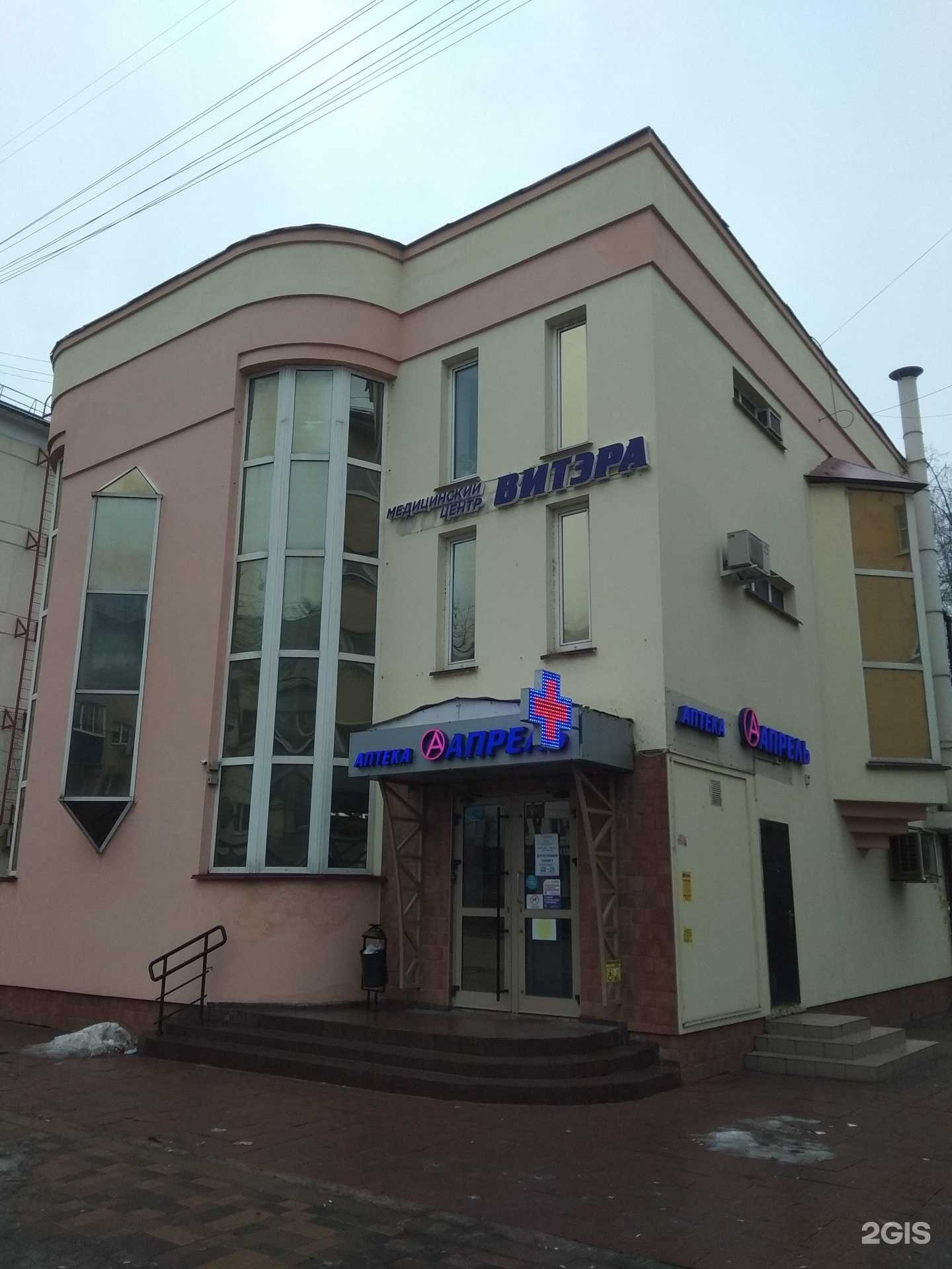 Отзывы на компанию Стальной Аргумент в Липецке c фото - фотография 2 из 2