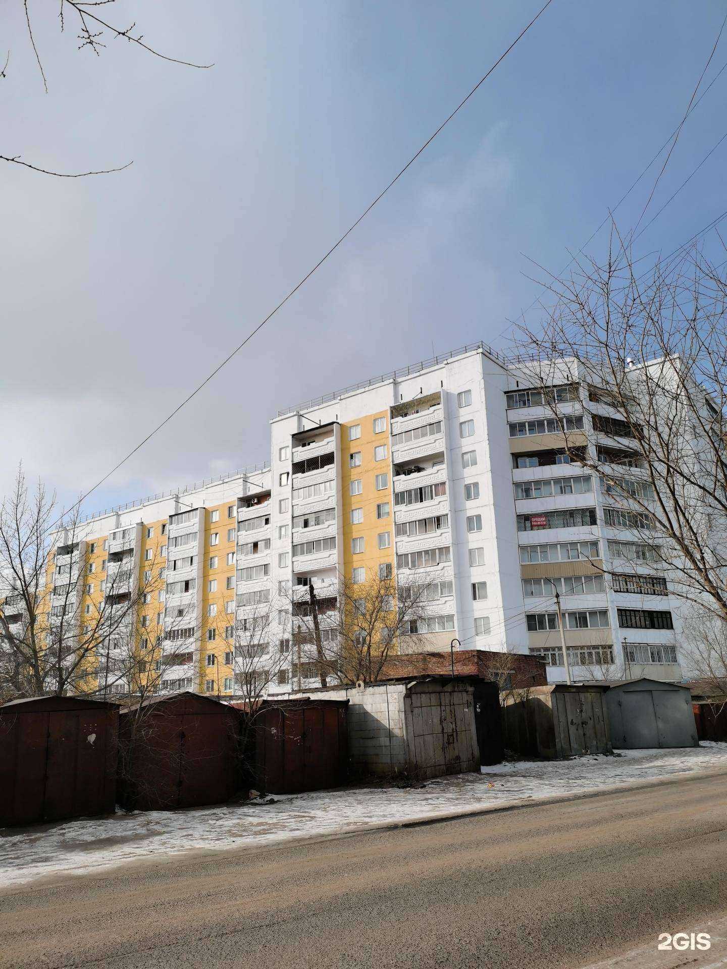 Отзывы на компанию Ваш партнёр в Улан-Удэ c фото - фотография 2 из 2