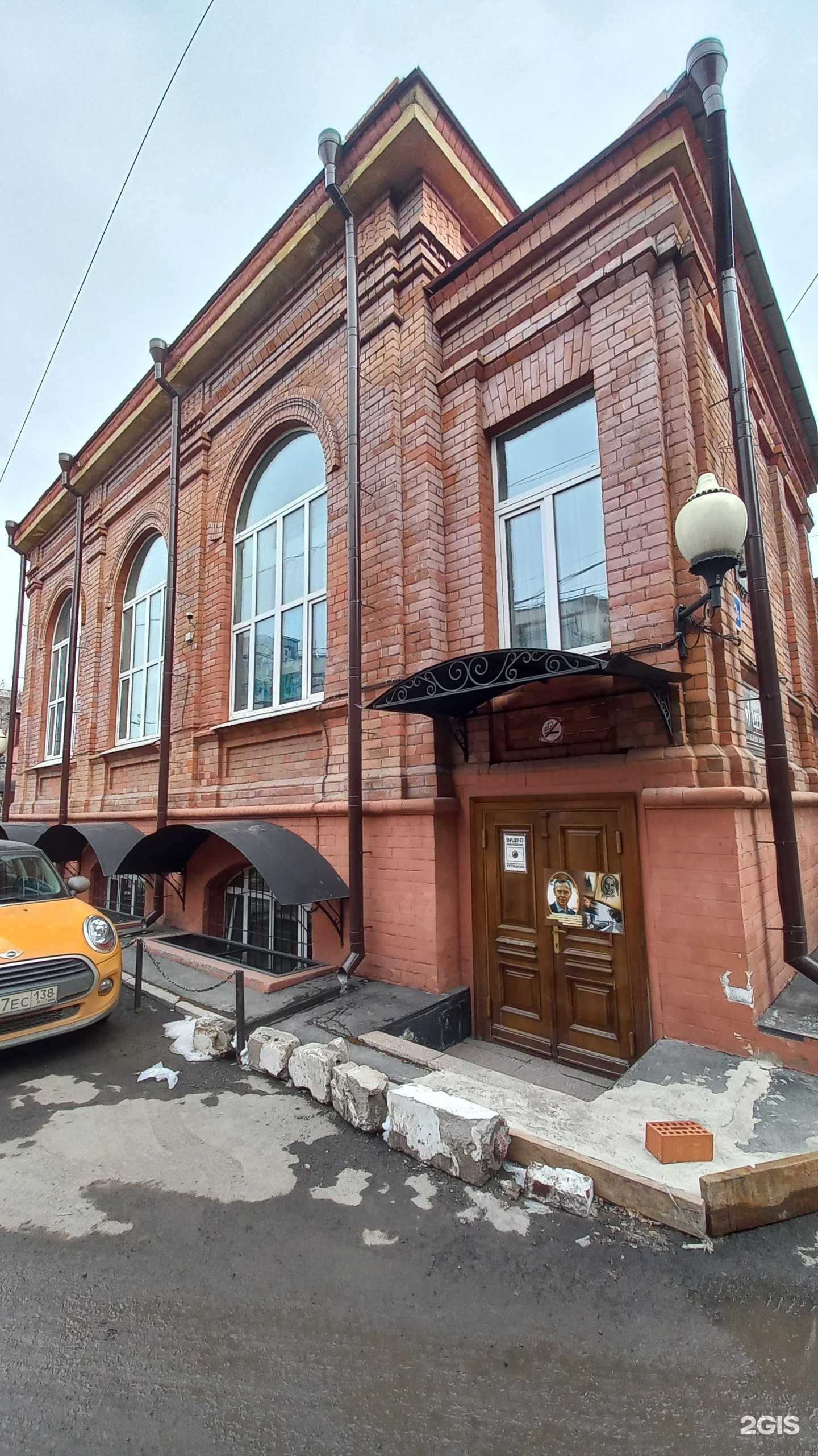 Отзывы на компанию Культурный центр Александра Вампилова в Иркутске c фото - фотография 2 из 2