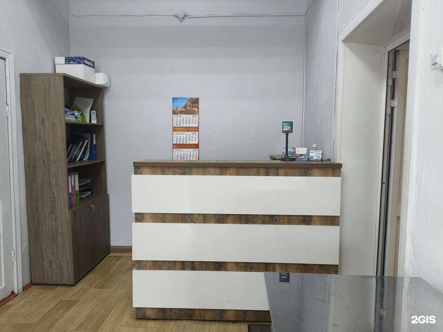 Отзывы на компанию Ветеринарная клиника доктора Иванова в Чите c фото