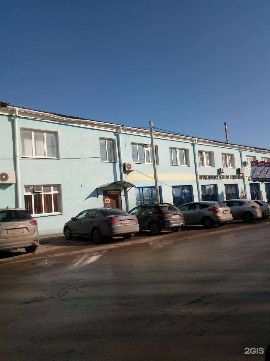 Отзывы на компанию Окнамарин в Ростове-на-Дону c фото - фотография 2 из 2