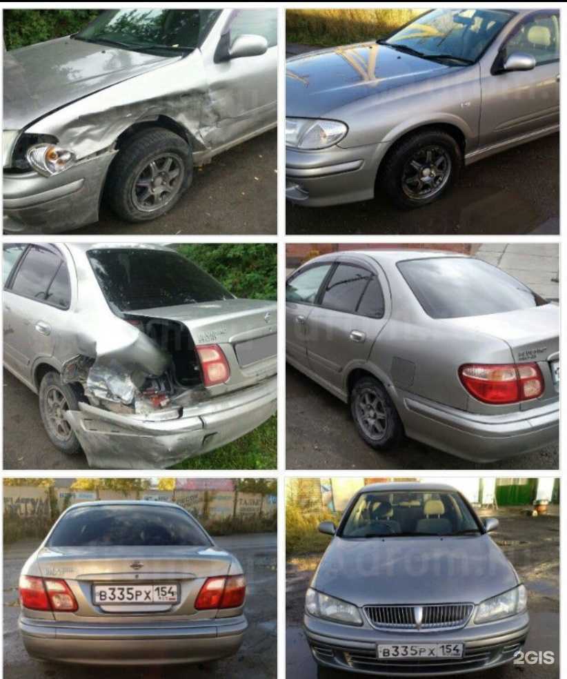 Отзывы на компанию Ракета  в Новосибирске c фото