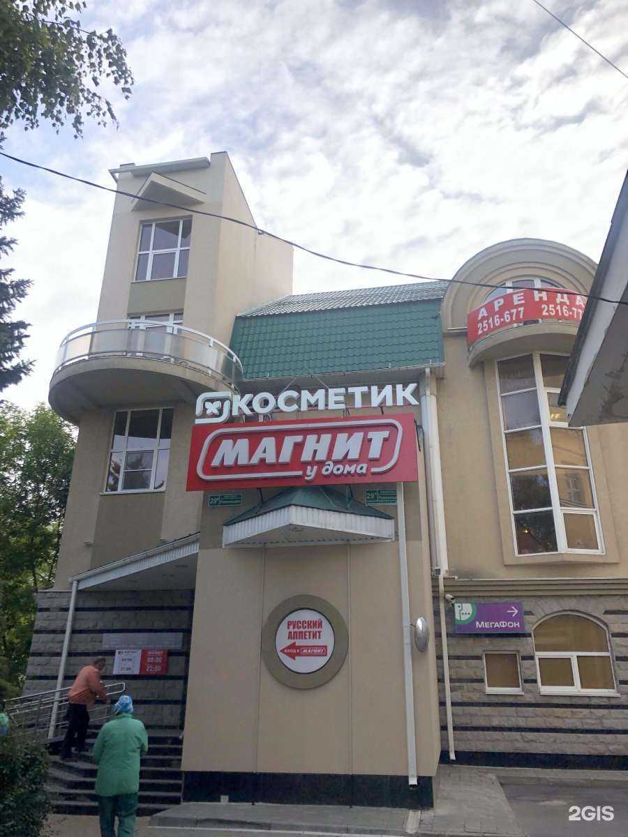 Отзывы на компанию Русский Аппетит в Воронеже c фото - фотография 2 из 2