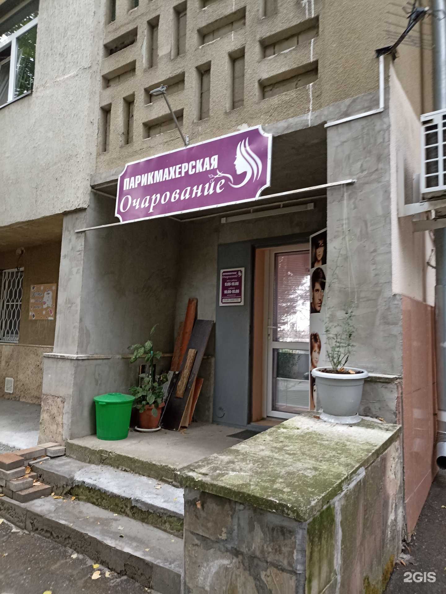 Отзывы на компанию Очарование в Кисловодске c фото