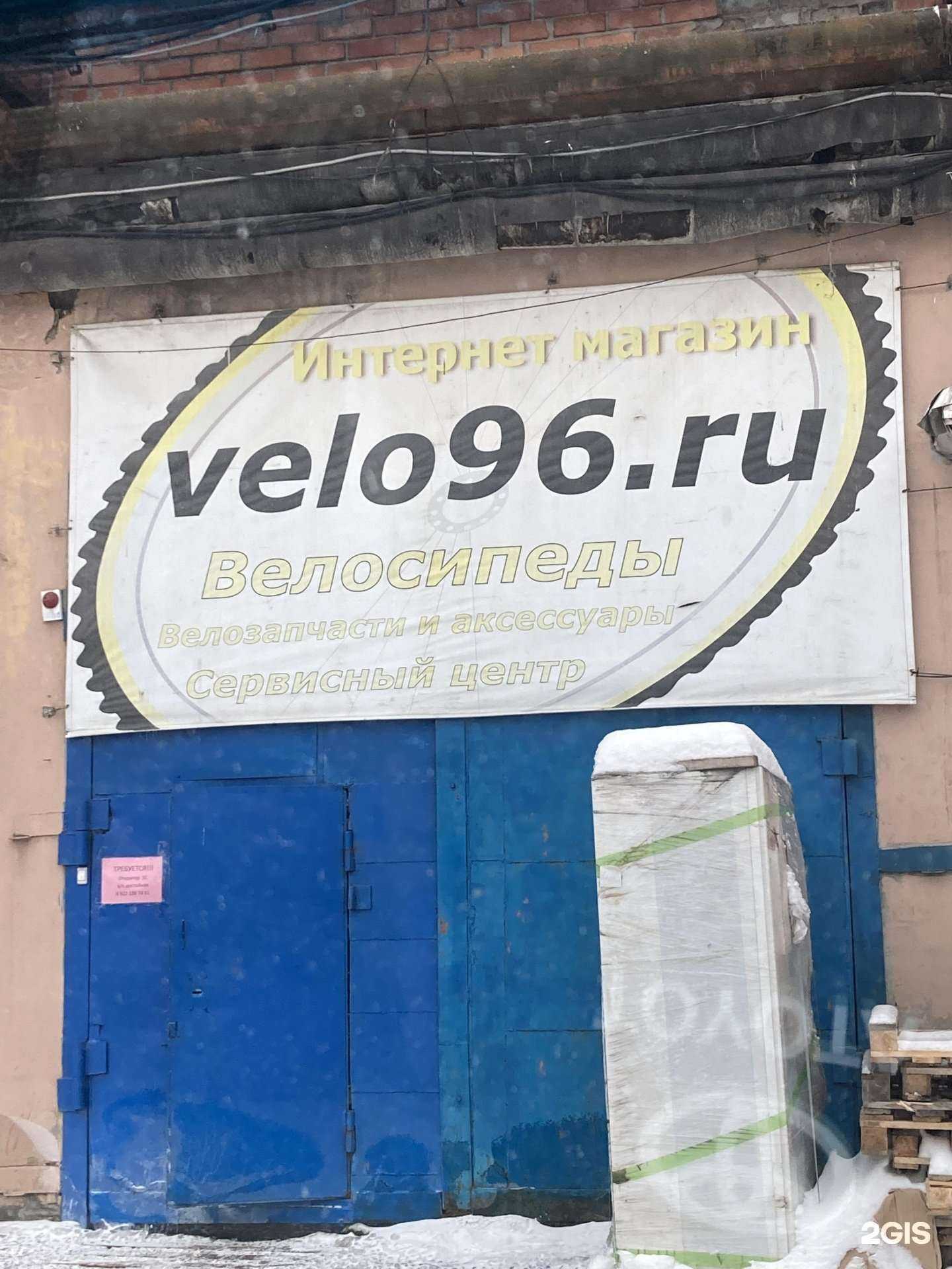 Отзывы на компанию Авант в г. Екатеринбург c фото