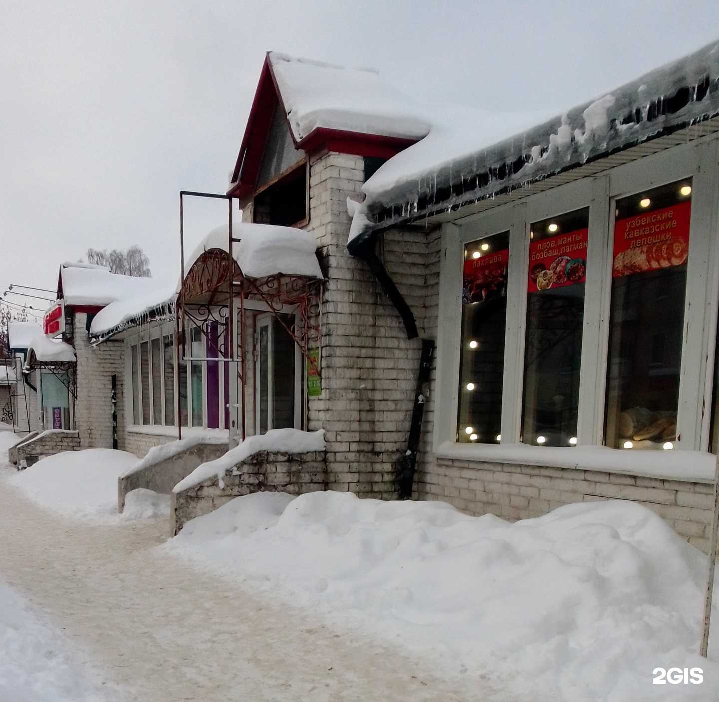 Отзывы на компанию Азия Гриль в Иванове c фото - фотография 2 из 2