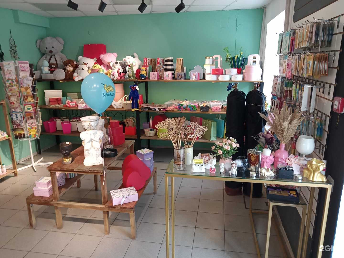 Отзывы на компанию Цветы №1 в Нефтекамске c фото