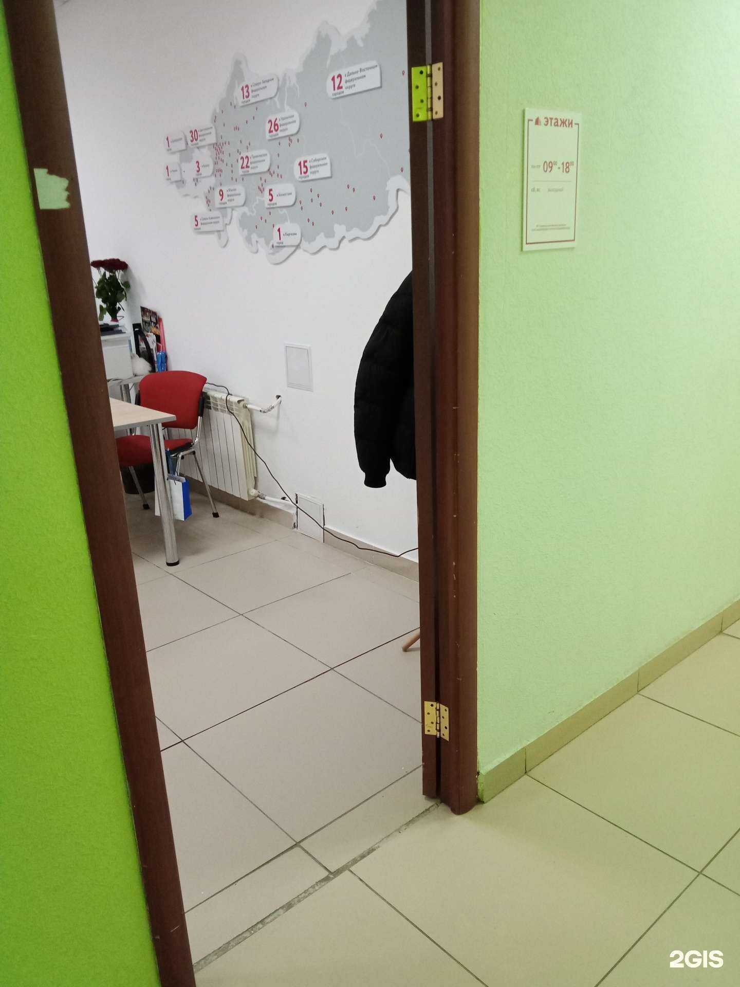 Отзывы на компанию Этажи в Каменске-Уральском c фото