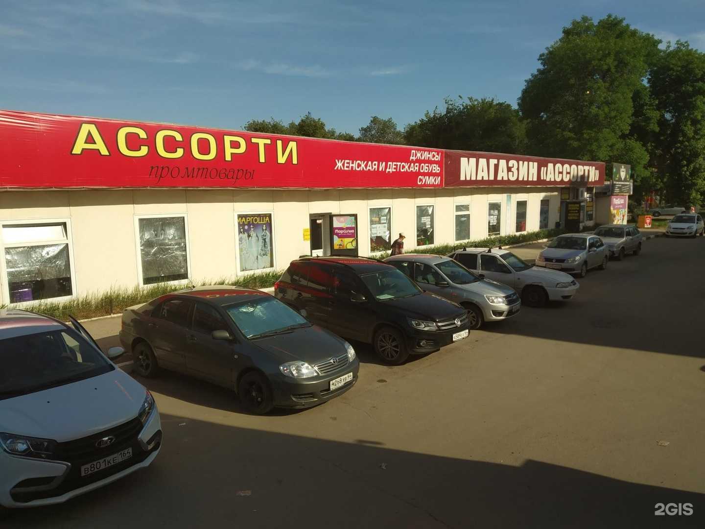 Отзывы на компанию билайн в Энгельсе c фото - фотография 2 из 2