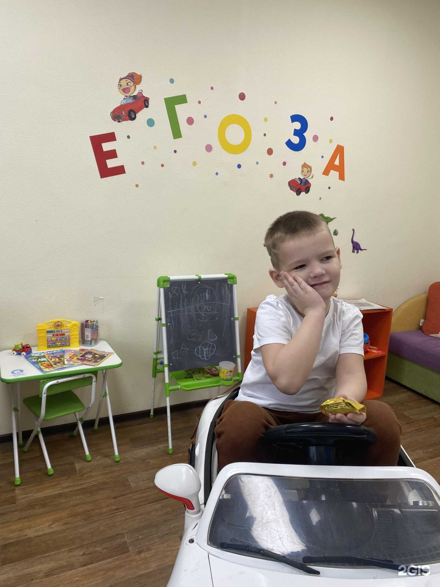 Отзывы на компанию Егоза в Прокопьевске c фото