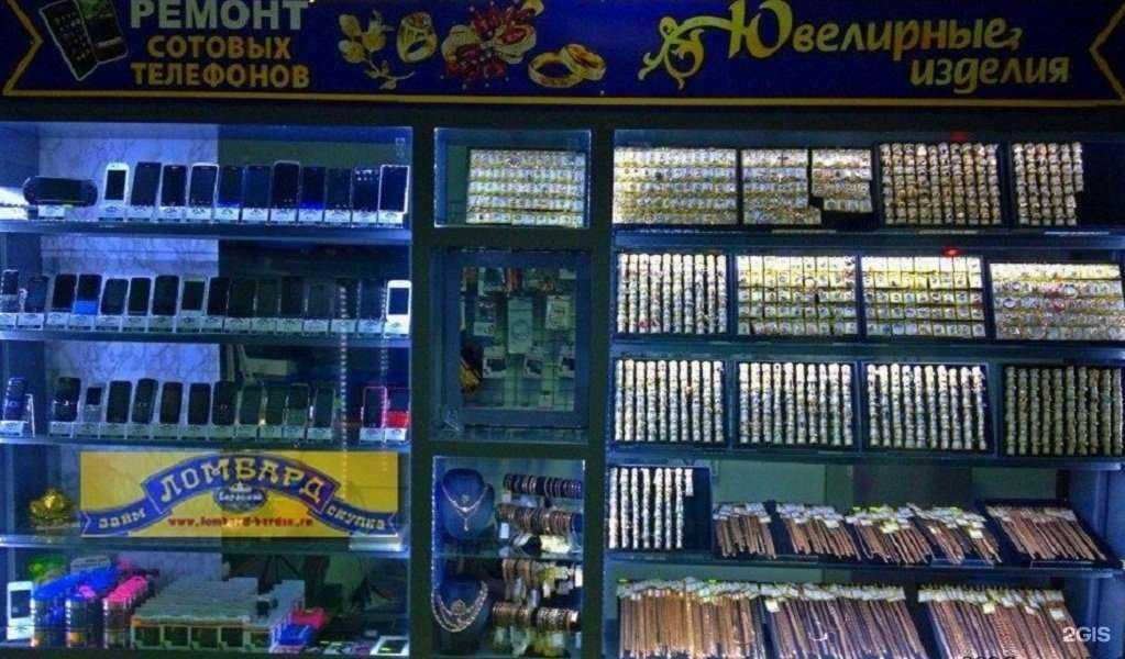 Отзывы на компанию Дисконт в Бердске c фото