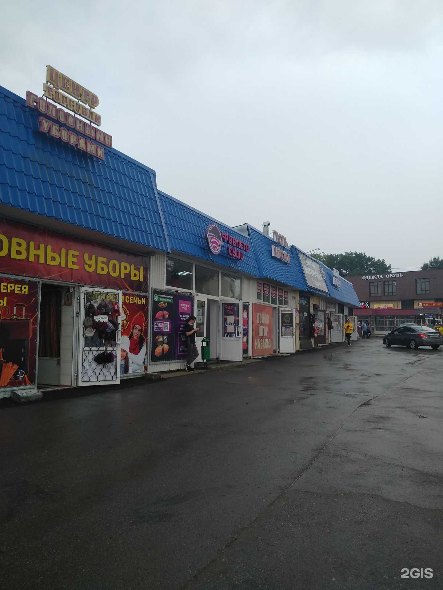 Отзывы на компанию Фиолето суши в Новомосковске c фото