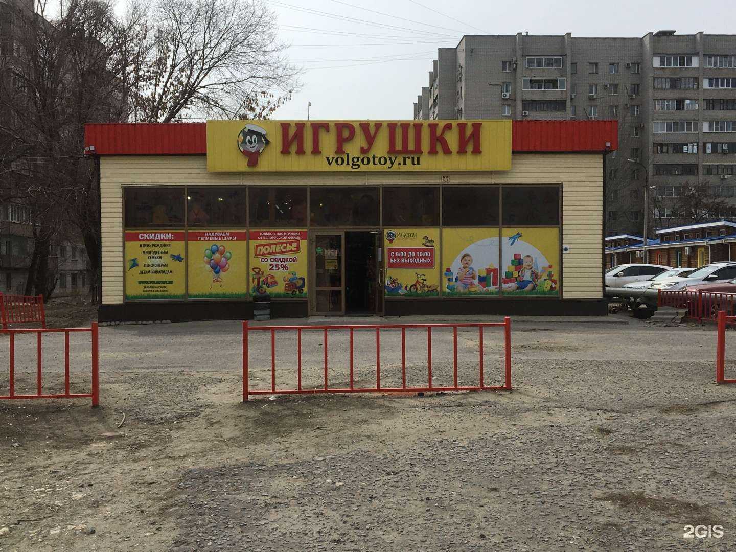 Отзывы на компанию Матроскин в г. Волгоград c фото