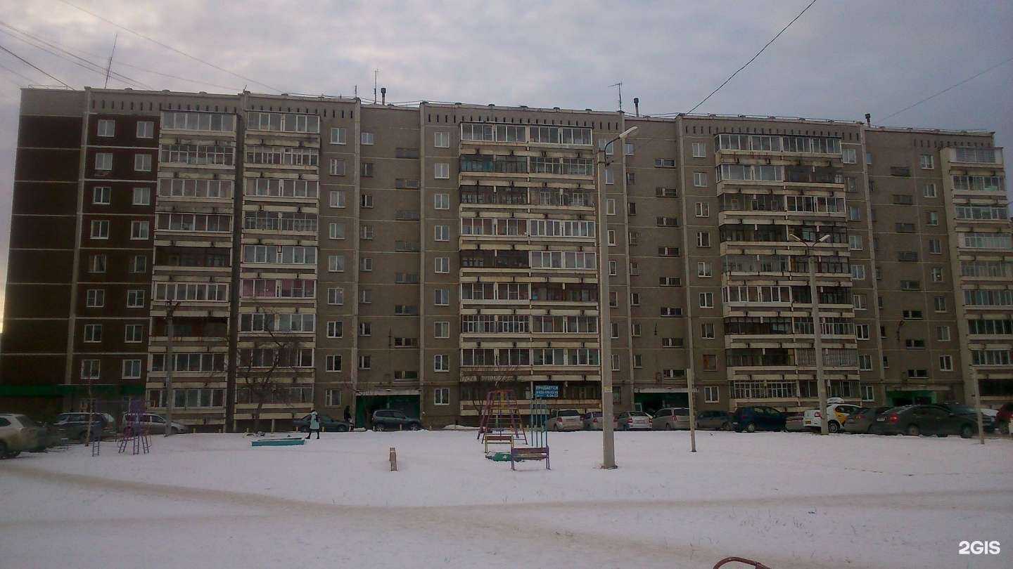 Отзывы на компанию Максимум в Верхней Пышме c фото - фотография 2 из 2