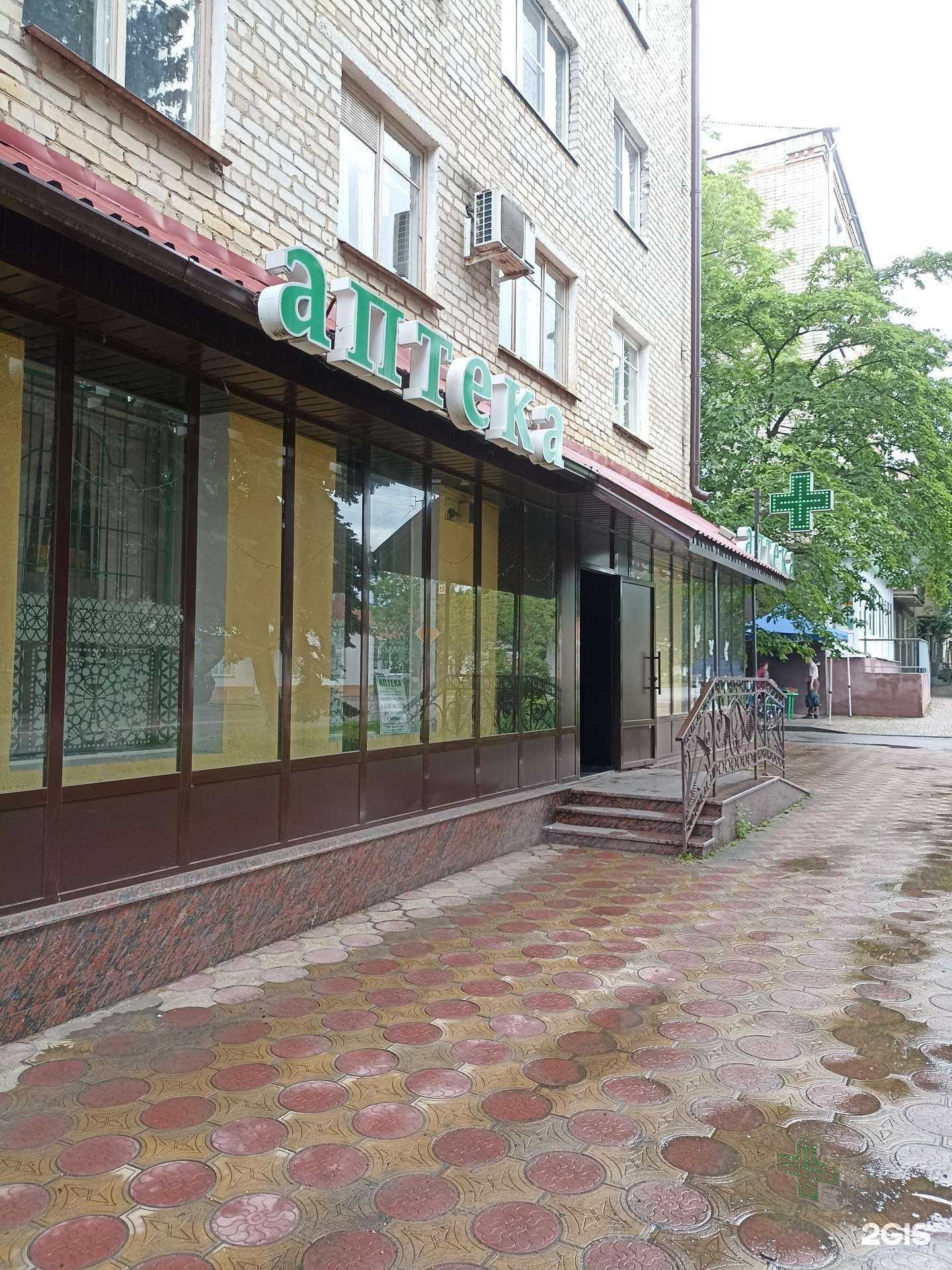 Отзывы на компанию Аптека в Минеральных Водах c фото