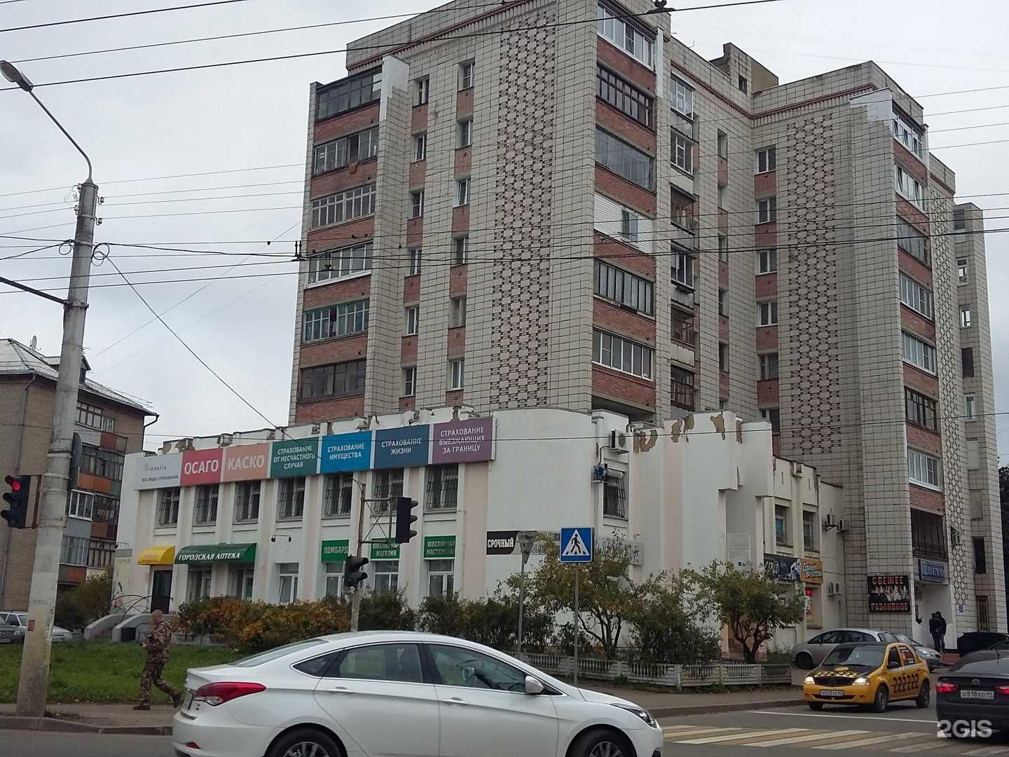 Отзывы на компанию Семейная в Костроме c фото - фотография 2 из 2