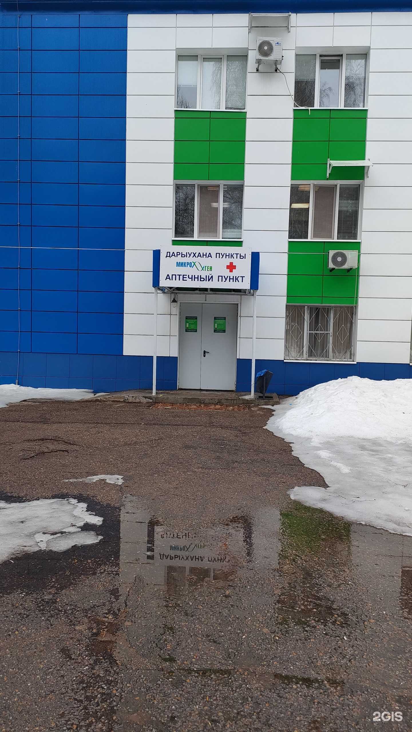 Отзывы на компанию Иммунопрепарат в г. Уфа c фото