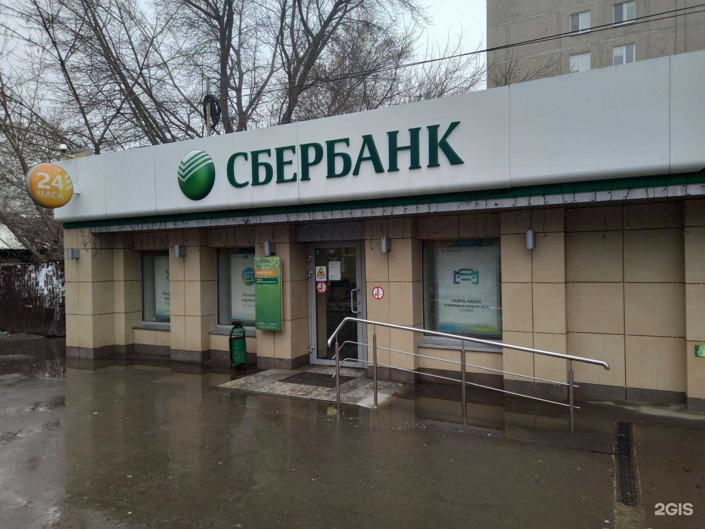 Отзывы на компанию СберСтрахование в Саратове c фото