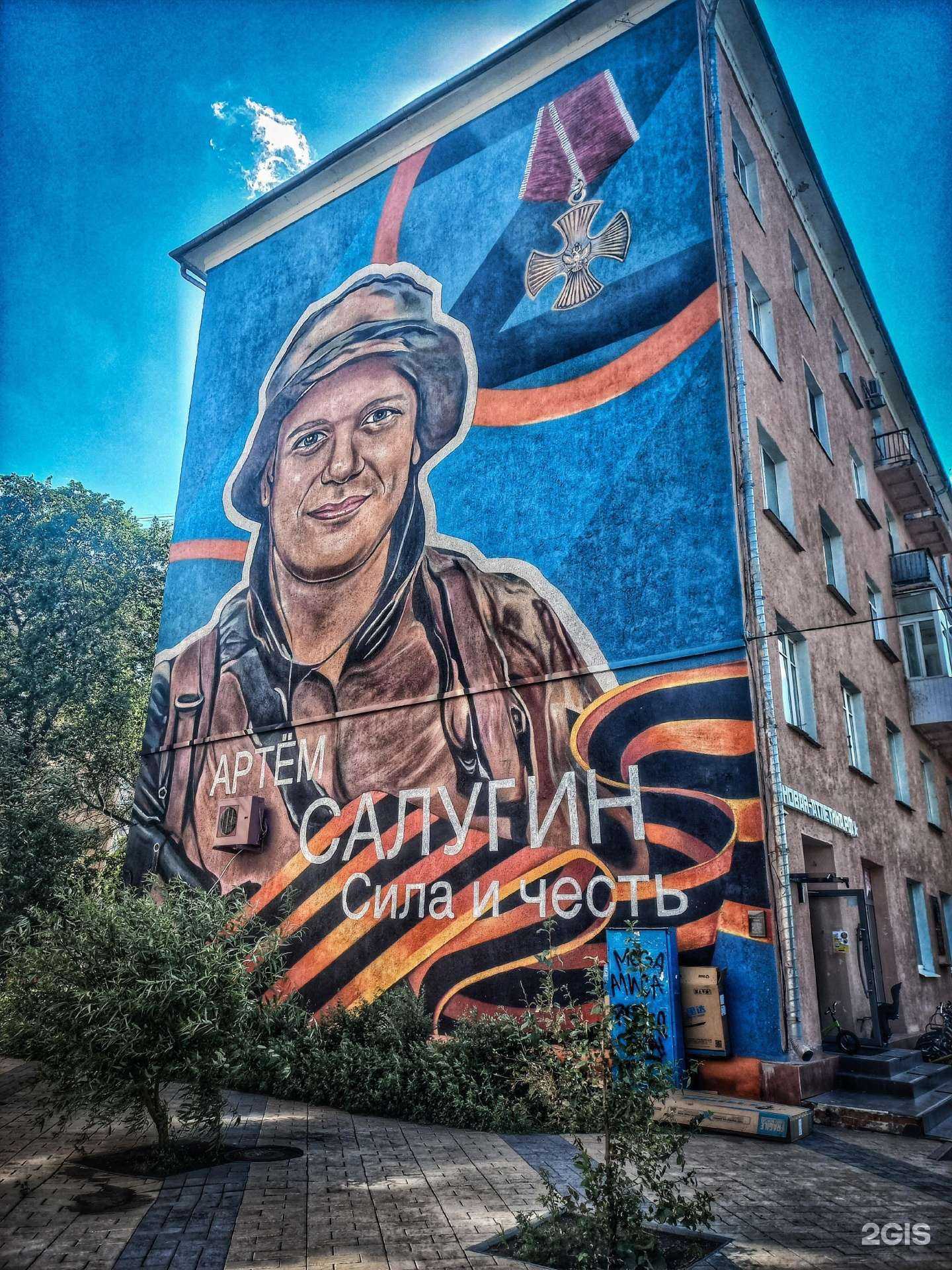 Отзывы на компанию #ФедяДичь в Омске c фото - фотография 2 из 2