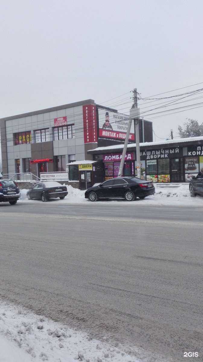 Отзывы на компанию Спецкомплект в Новосибирске c фото - фотография 2 из 2