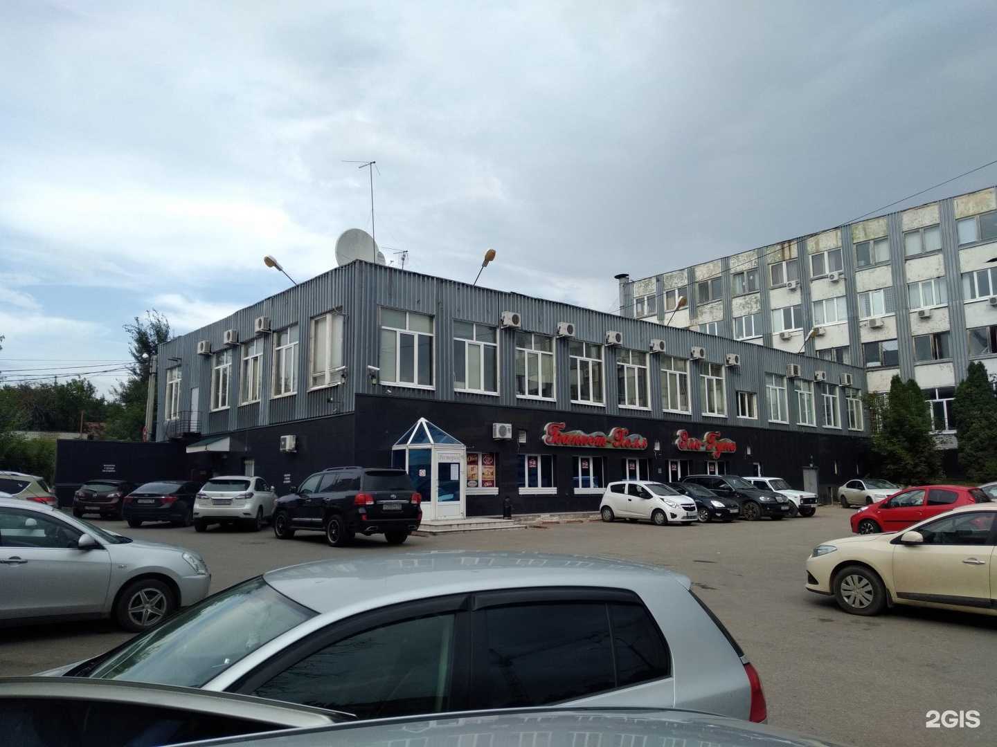 Отзывы на компанию Информационно-консультационный центр Апк в г. Калуга c фото