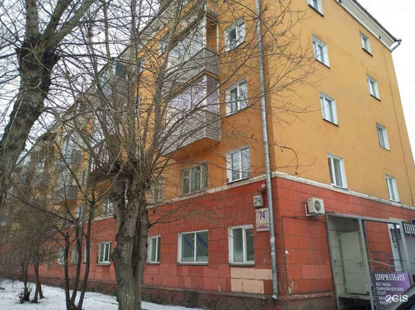 Отзывы на компанию Home Day в Красноярске c фото - фотография 2 из 2