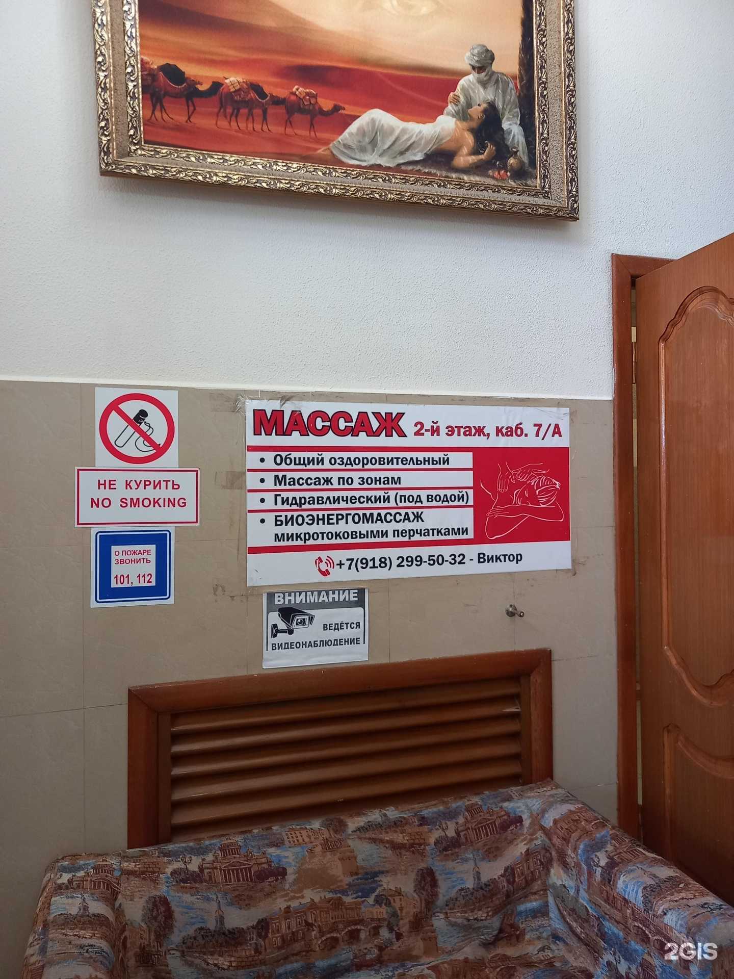 Отзывы на компанию Краснодарский комбинат бытового обслуживания в Краснодаре c фото