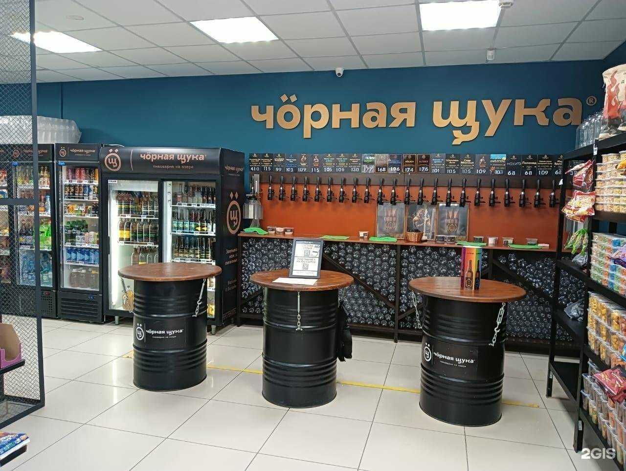 Отзывы на компанию Чёрная щука в Барнауле c фото