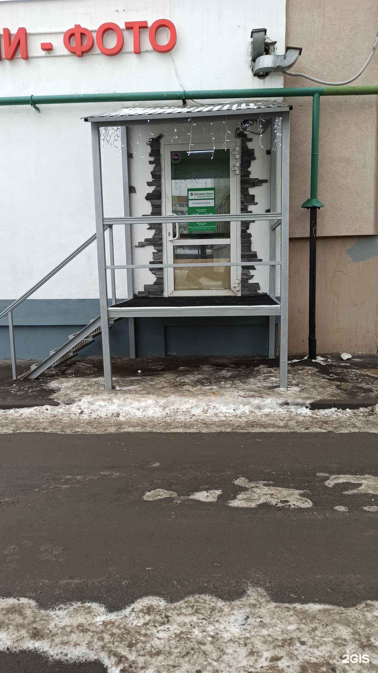 Отзывы на компанию Вкусняшки горные в Казани c фото