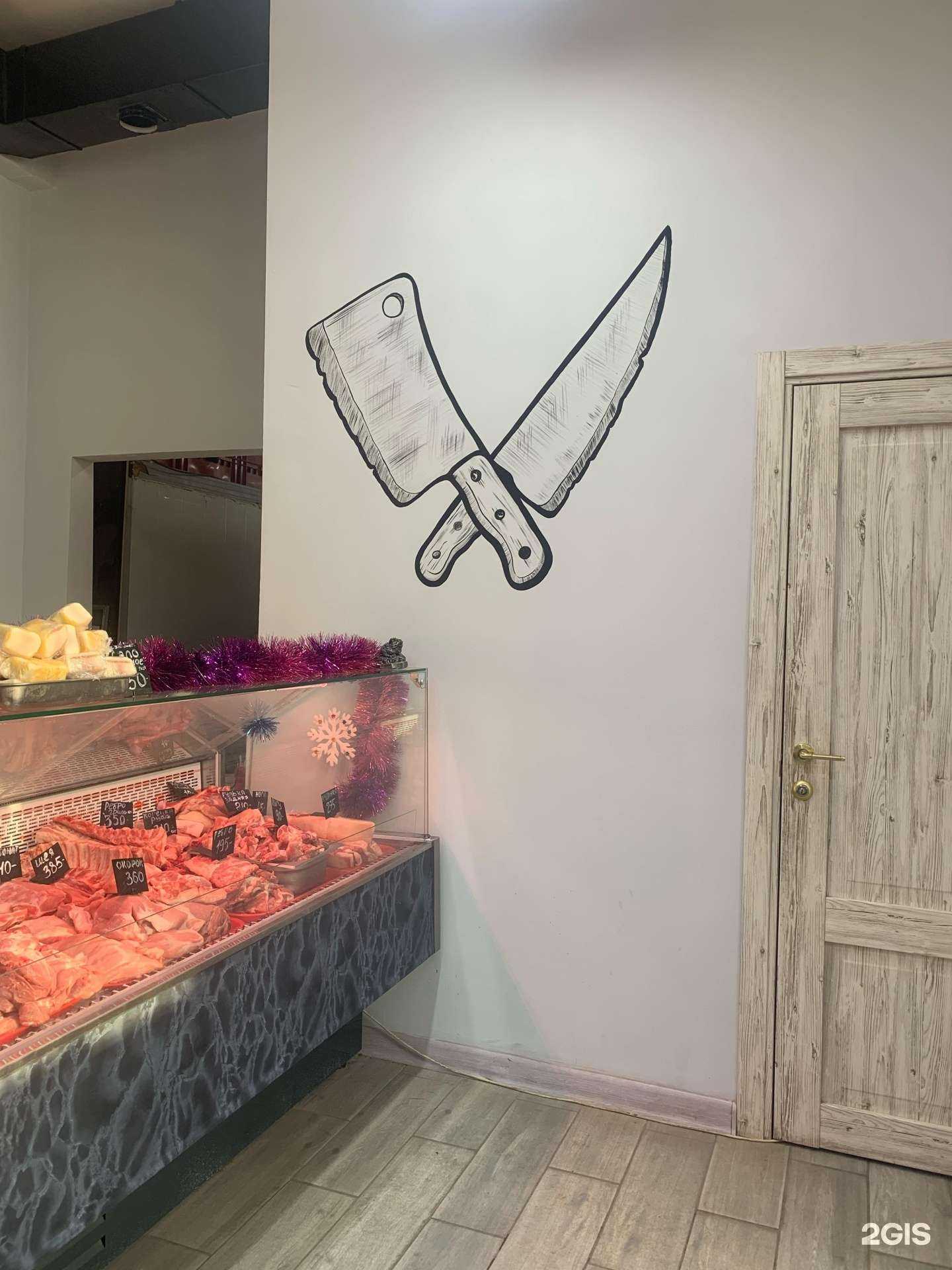 Отзывы на компанию Фермерский в г. Челябинск c фото