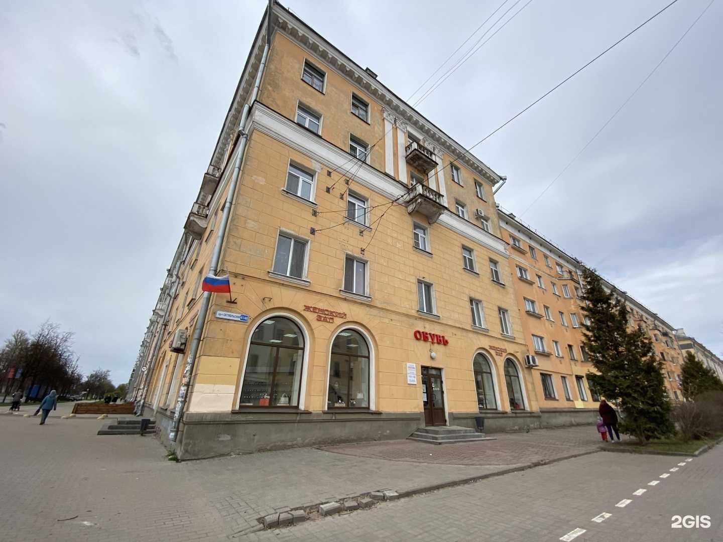 Отзывы на компанию Goodzone в Пскове c фото - фотография 2 из 2