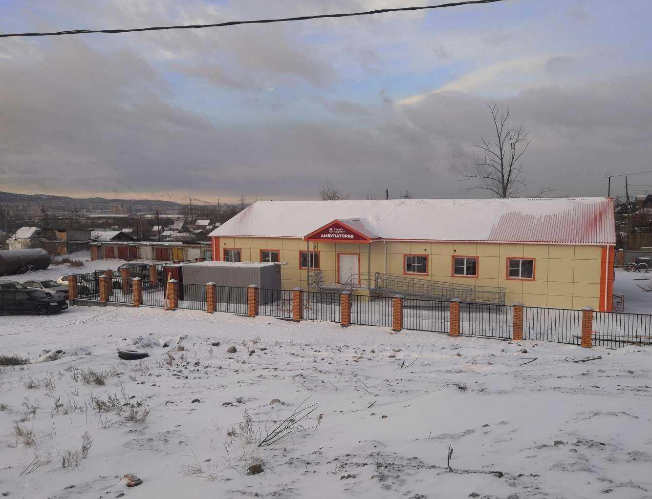 Отзывы на компанию Амбулатория в Улан-Удэ c фото